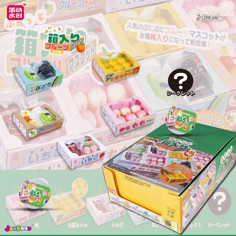 Capsule Toy Gashapon - Kotak Hadiah Buah Supermarket Gashapon Asli