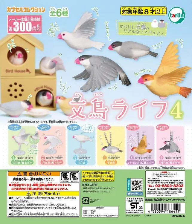 Capsule Toy Gashapon - Tarlin mainan kapsul kawaii lucu Java