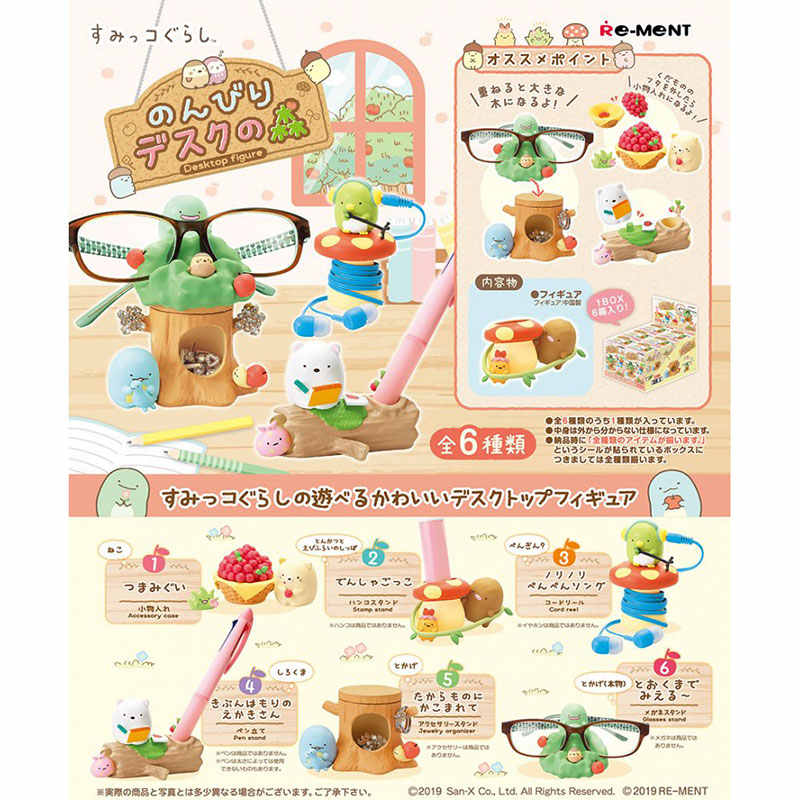 Action Figure Stand - Miniatur Sumikko Gurashi Meja Penyimpanan Organisasi