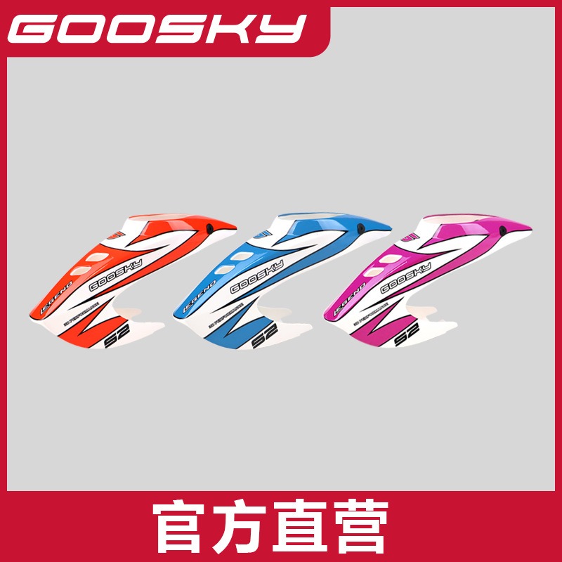 Model Airplane Plastic - GOOSKY S2 Max Suku Cadang Model