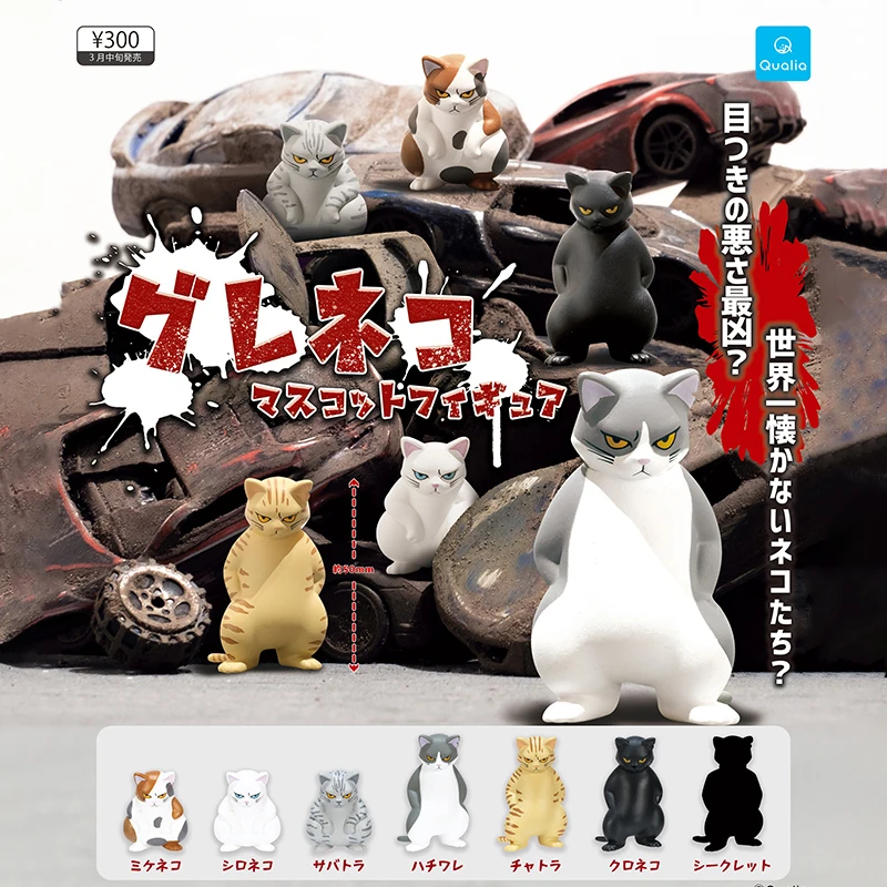 Capsule Toy Gashapon - Mainan Kapsul Asli QUALIA Jepang Patung