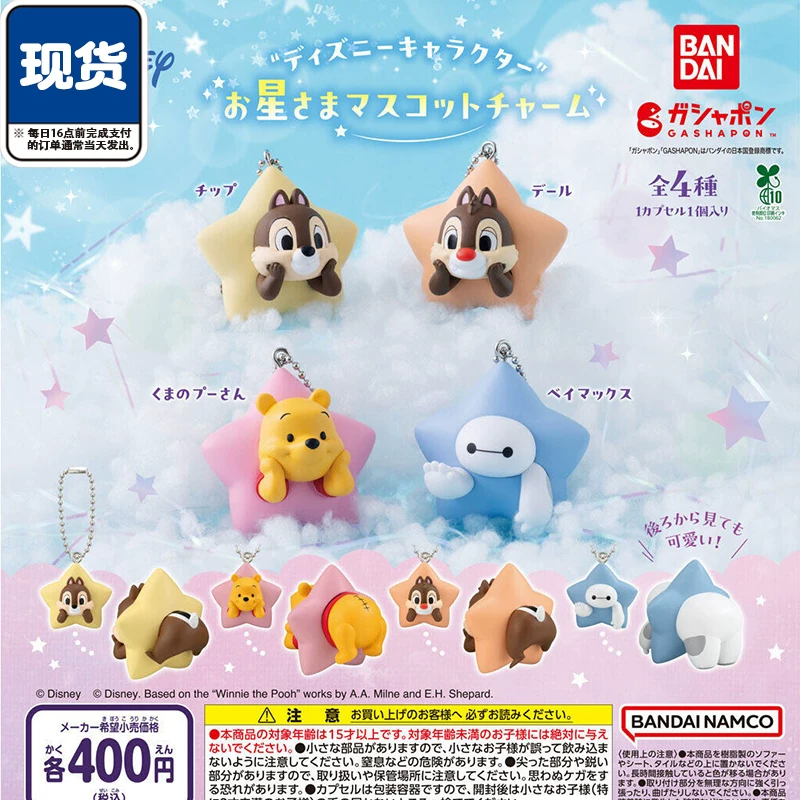 Capsule Toy Gashapon - Bandai Disney Bentuk Bintang Maskot Pesona