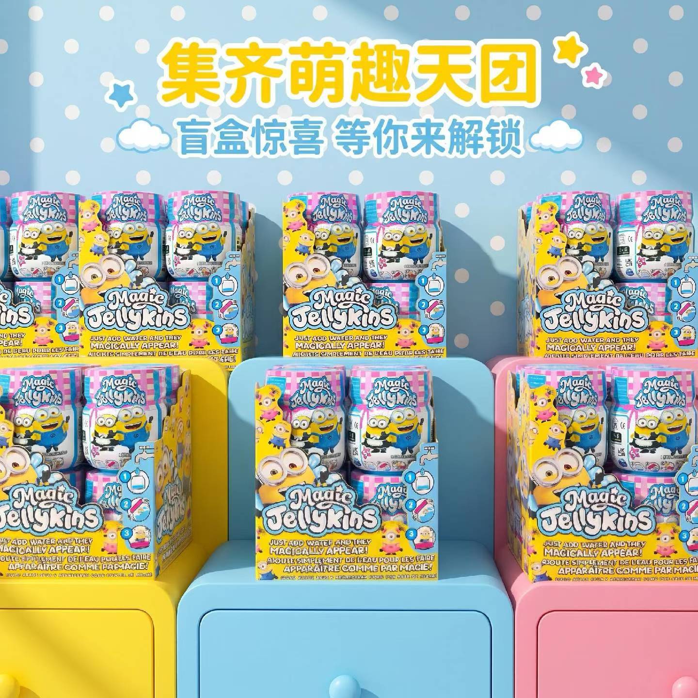 Spmt Minions Magic Shake Jar S - Mystery Box Blind Bag ulasan dan harga