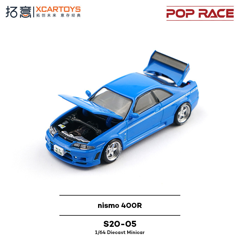 XCARTOYS POP RACE 1/64 Nismo 4 - Die Cast Car 1 64 ulasan dan harga
