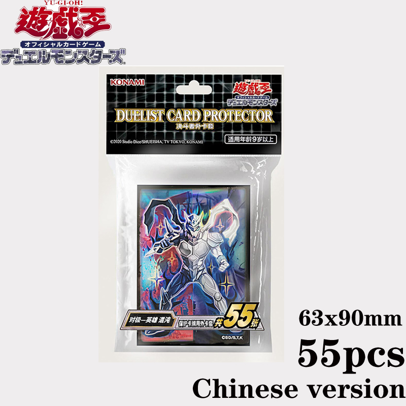 55pcs Pelindung Kartu YuGiOh R - Card Penny Sleeve ulasan dan harga