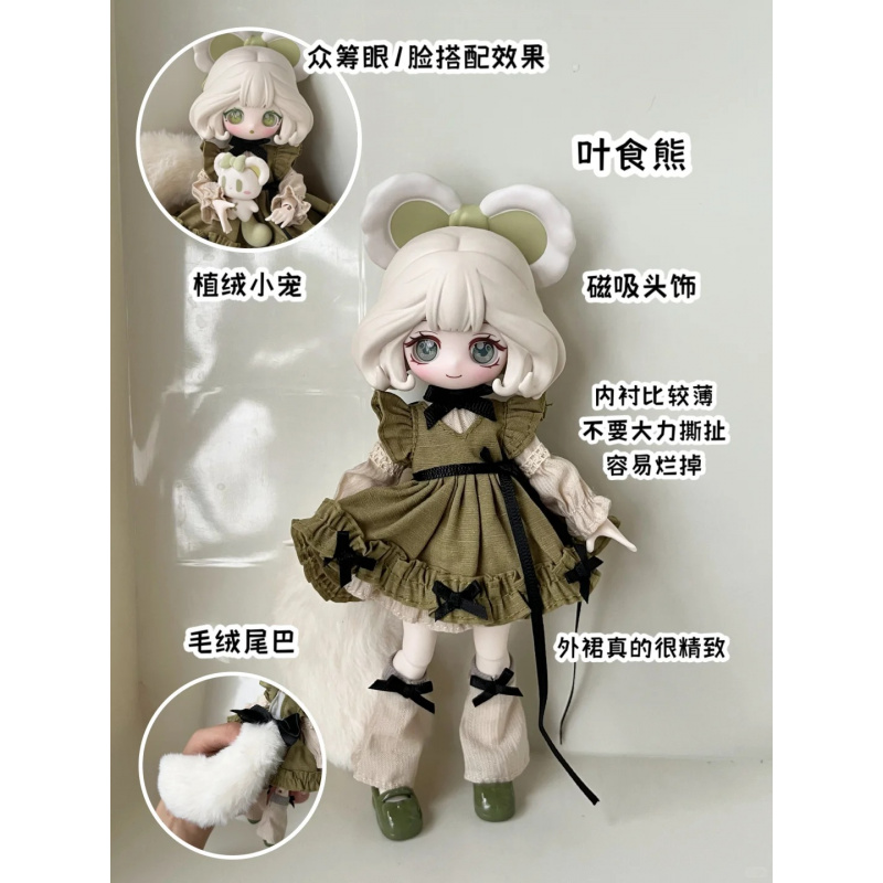 Seri Cerita Luluelf 1/12 Bjd B - Mystery Box Blind Bag ulasan dan harga