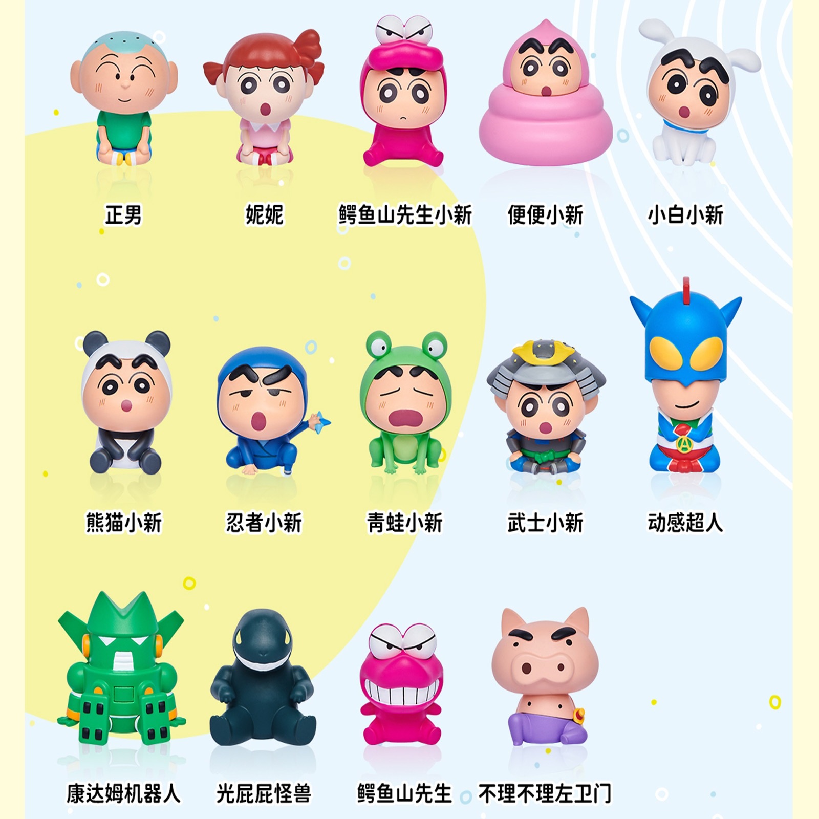 Shinnosuke Nohara Family Figur - Capsule Toy Gashapon ulasan dan harga