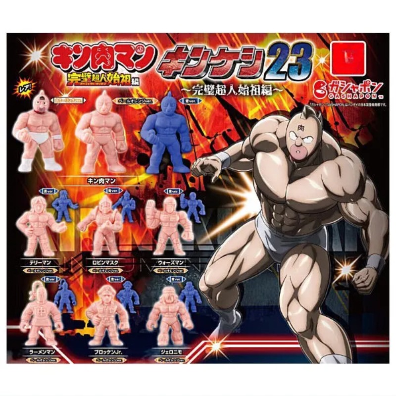Mainan Kapsul Asli Kinnikuman  - Capsule Toy Gashapon ulasan dan harga