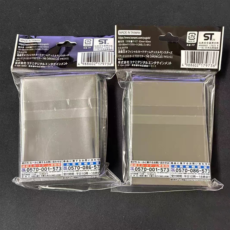 2026 Yu-Gi-Oh! Baru Seri Kroni - Card Penny Sleeve ulasan dan harga
