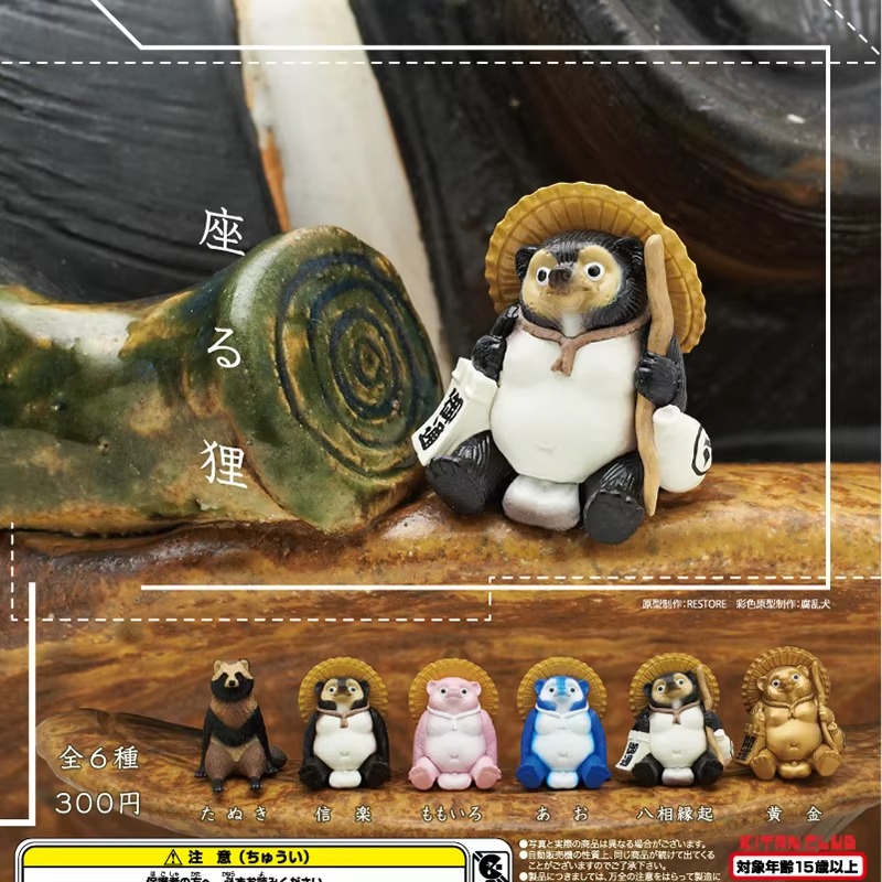 Kitan Gashapon mainan kapsul s - Capsule Toy Gashapon ulasan dan harga