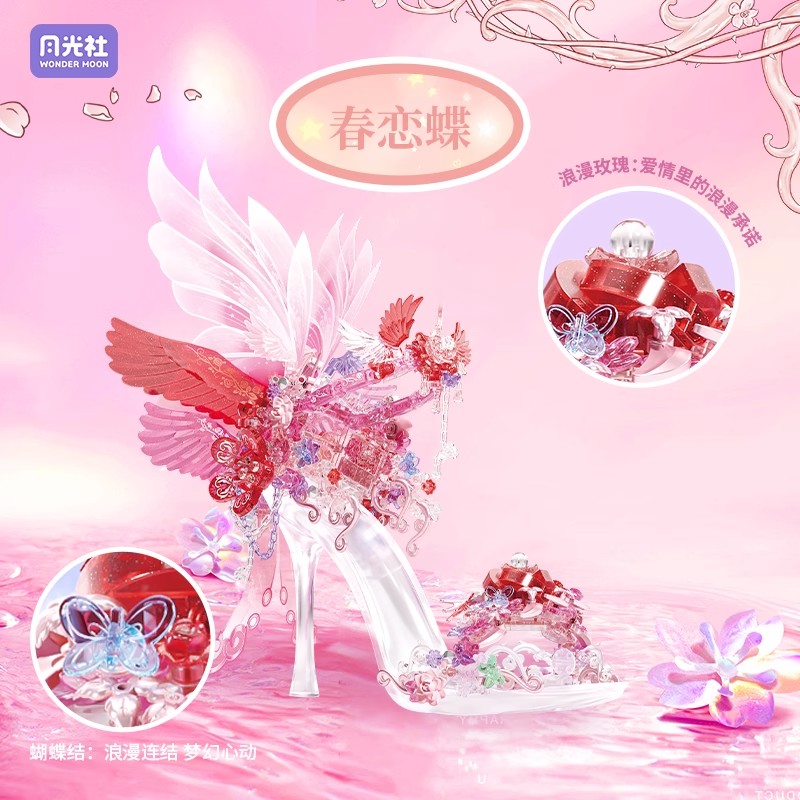 Sepatu Kristal Romantis Bulan  - Building Block Mini ulasan dan harga