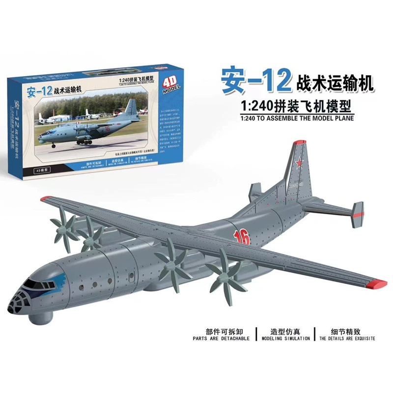 Model Pesawat Terbang Rakitan  - Model Airplane Plastic ulasan dan harga